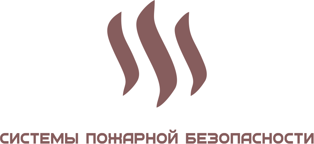 ООО Системы пожарной безопасности